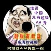 澳门6合和彩生肖数字2024期开奖号码查询表